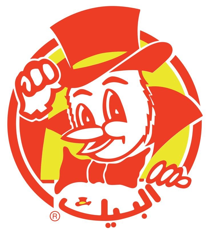 البيك