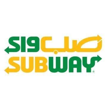 صبواي